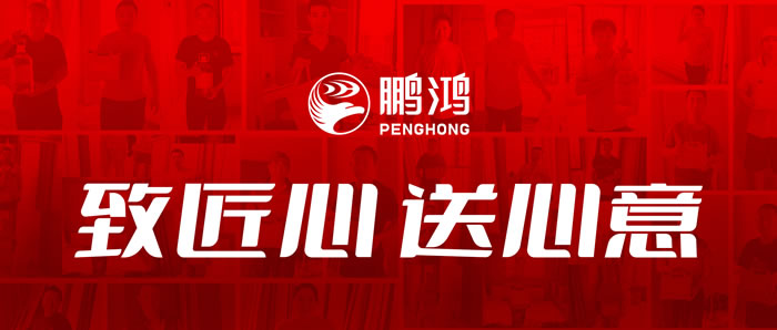 壹号娱乐工匠节夏日眷注行动举行时