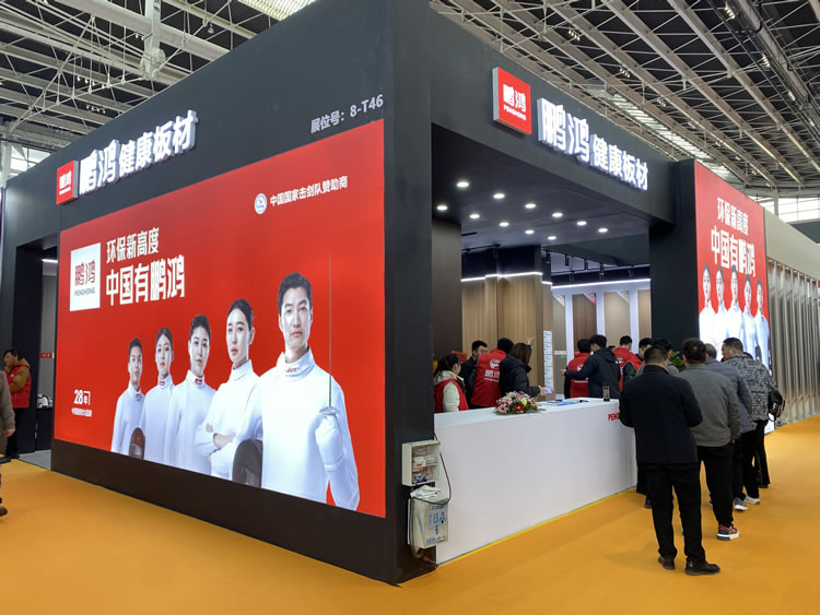 壹号娱乐亮相中国北方整装定制门业展