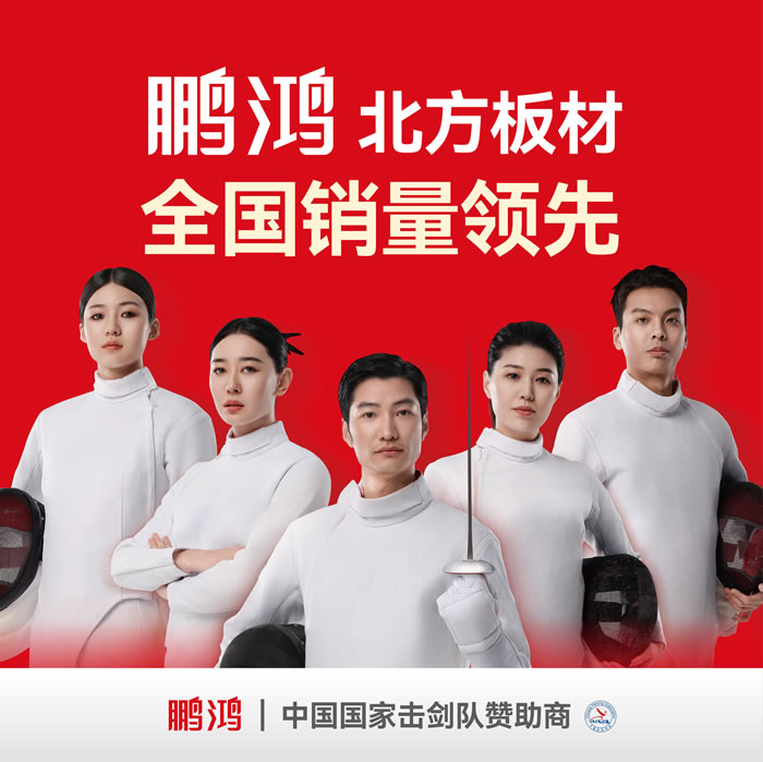 壹号娱乐，，，，北方板材销量领先