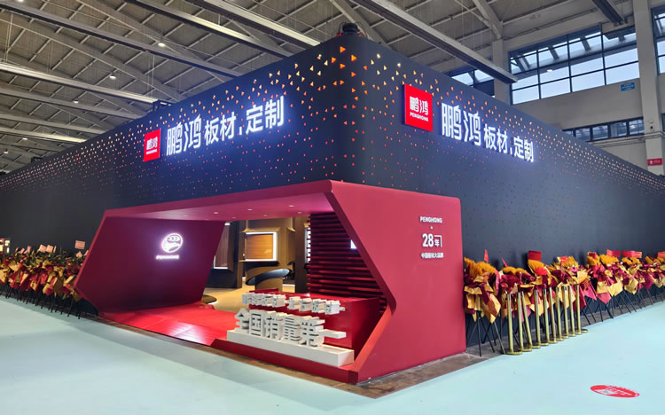 沈阳家博会|壹号娱乐板材传奇新品首发