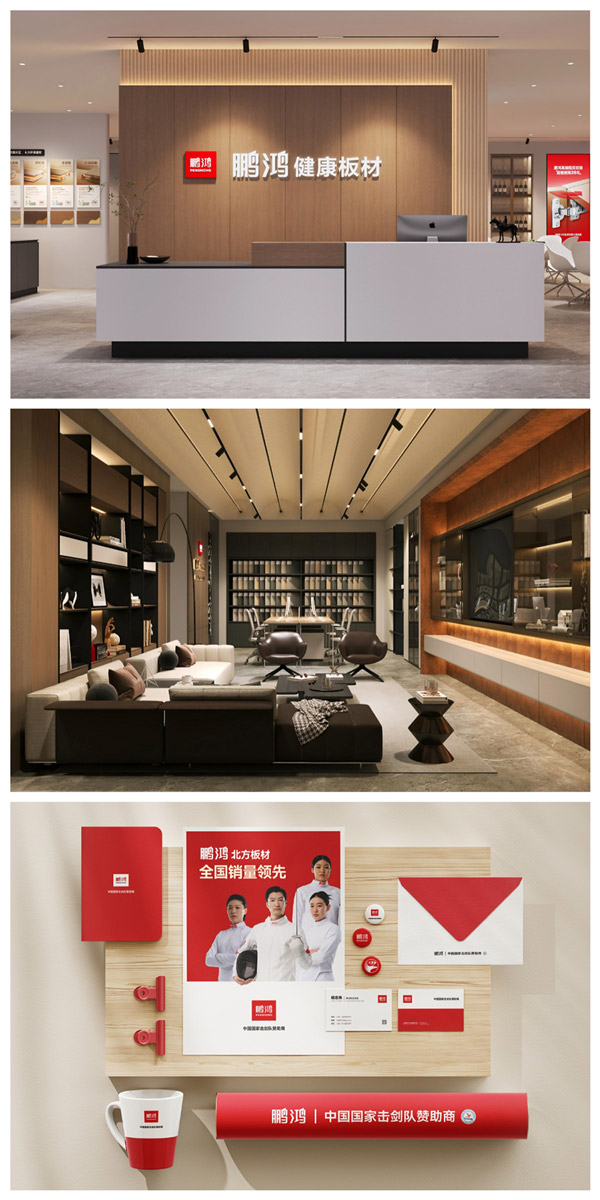 壹号娱乐品牌形象