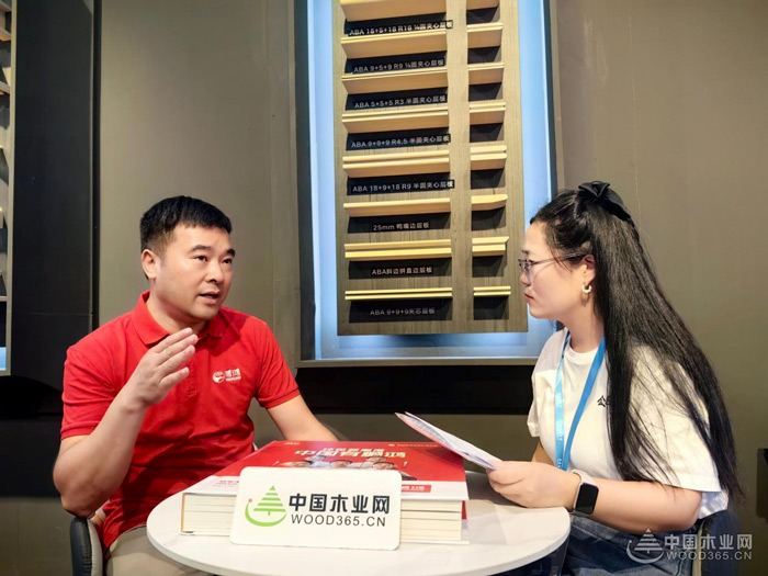 中国木业网对话壹号娱乐陈权荣