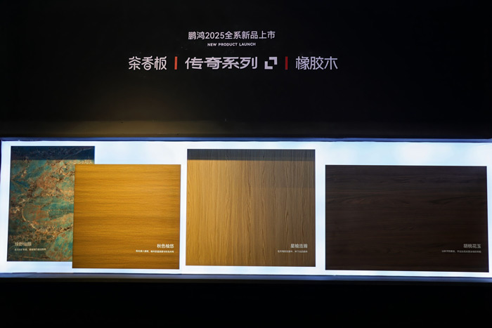 壹号娱乐板材系列