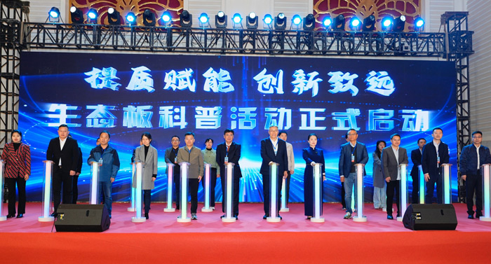 壹号娱乐牵头加入多项国家与行业标准的制订事情