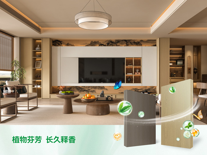 壹号娱乐全效抗菌茶香板